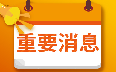 研究揭示三叶虫祖先类群形态特征 为早期演化提供新证据