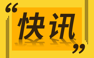 首个棉花纤维高清动态3d基因组结构图谱建成 揭示拓扑结构基础